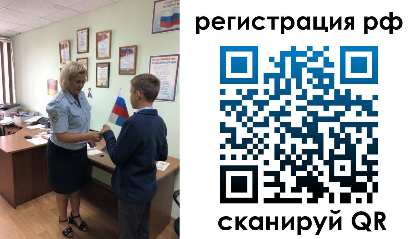 пропишу в квартире в Печорах