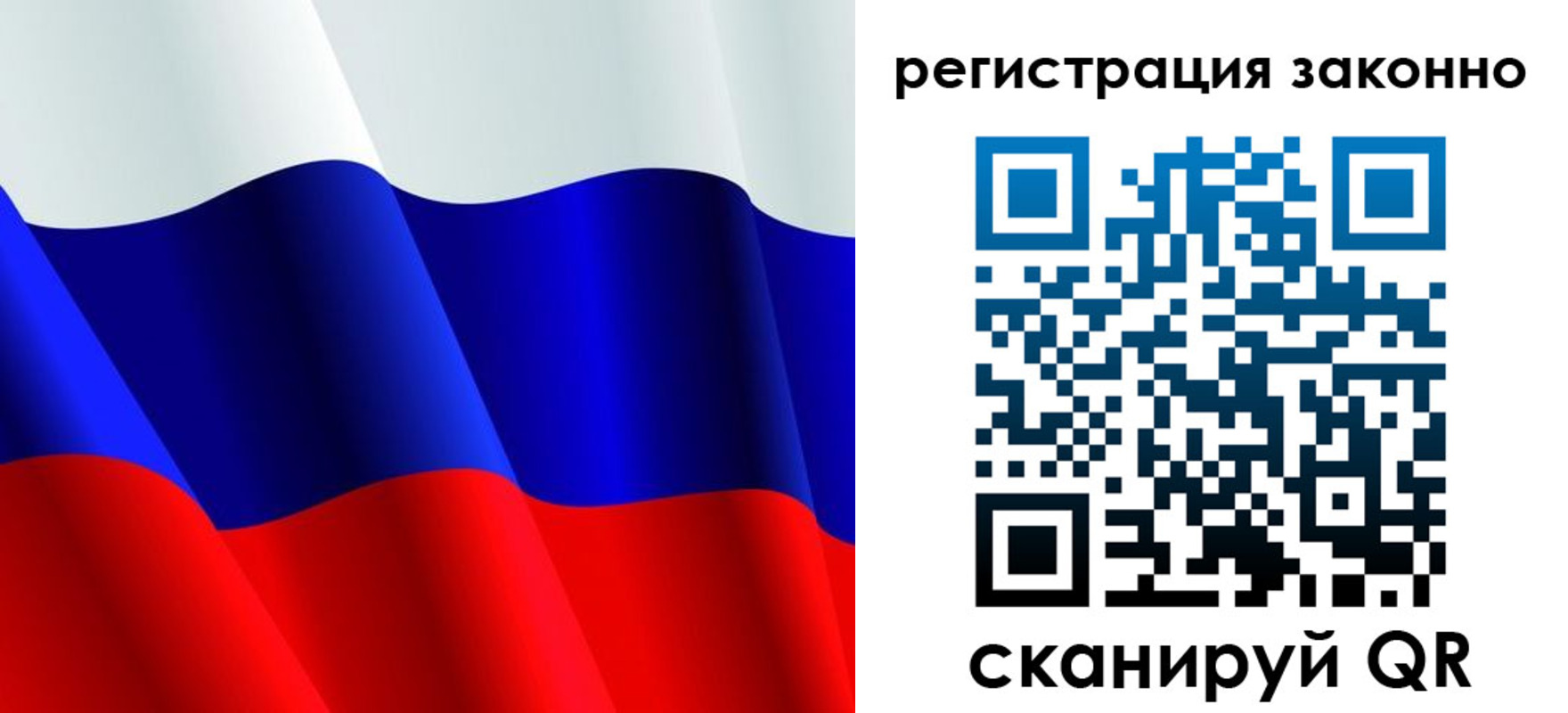 временная регистрация законно в Печорах