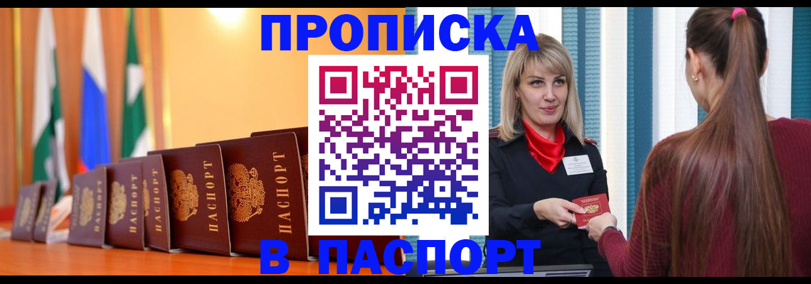 найти адрес прописки в Печорах