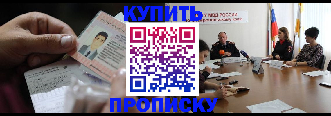 регистрация для дет. сада в Печорах