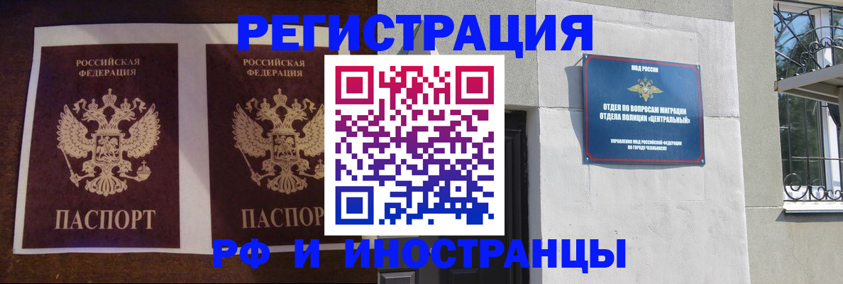 временная регистрация в квартире в Печорах