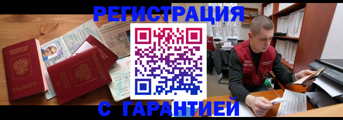 регистрация для дет. сада в Печорах